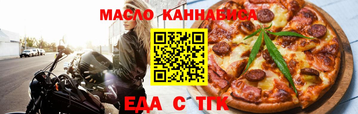 Арзамас  Canna-Cookies марихуана  Вход с VPN 
