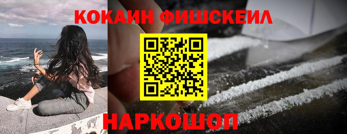 КОКАИН  Вход с VPN  COCAIN Columbia  где купить наркоту  Cocaine 97%  Арзамас 