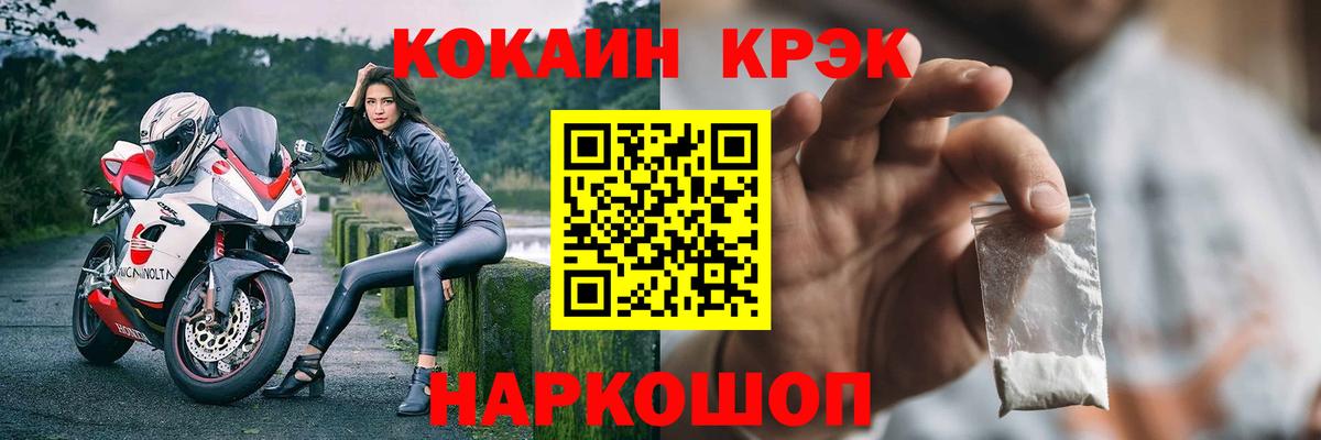 КОКАИН Перу Арзамас