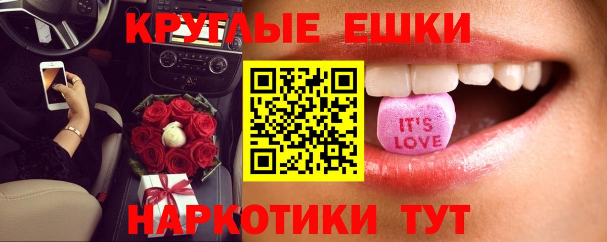 ЭКСТАЗИ  Вход с VPN  Арзамас  Экстази 99% 
