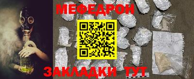 прущая мука Пугачёв