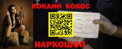 синтетический гашиш Пушкино