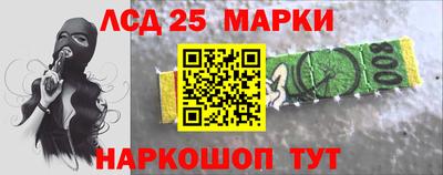 синтетический гашиш Пушкино