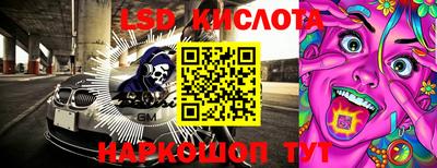 синтетический гашиш Пушкино