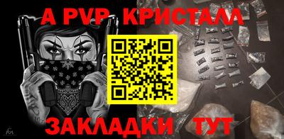 дистиллят марихуана Пыть-Ях