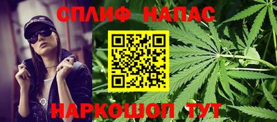 синтетический гашиш Пушкино