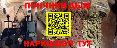синтетический гашиш Пушкино