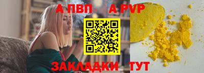 синтетический гашиш Пушкино