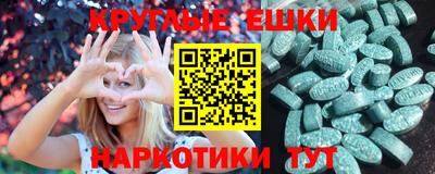 синтетический гашиш Пушкино