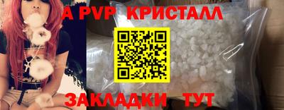 прущая мука Пугачёв