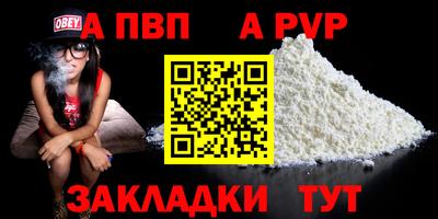 синтетический гашиш Пушкино