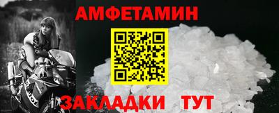 синтетический гашиш Пушкино