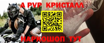 прущая мука Пугачёв
