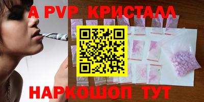 синтетический гашиш Пушкино