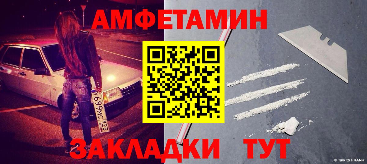 Первитин витя  Вход с VPN  Арзамас 