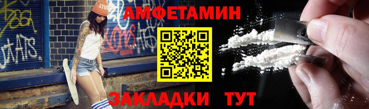 Метамфетамин пудра Арзамас