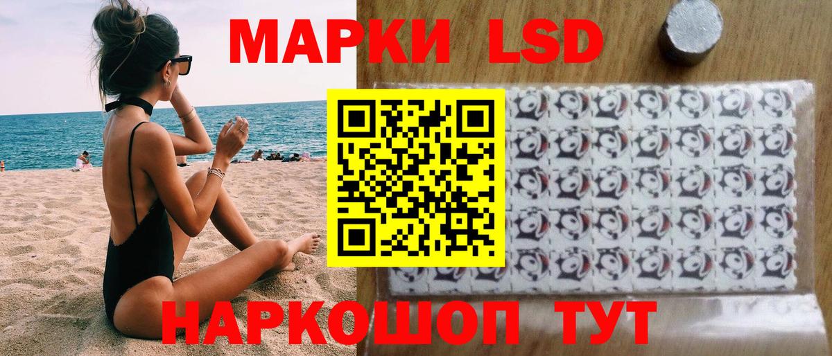 Арзамас  Марки N-bome  Вход с VPN  Марки NBOMe 1,5мг 