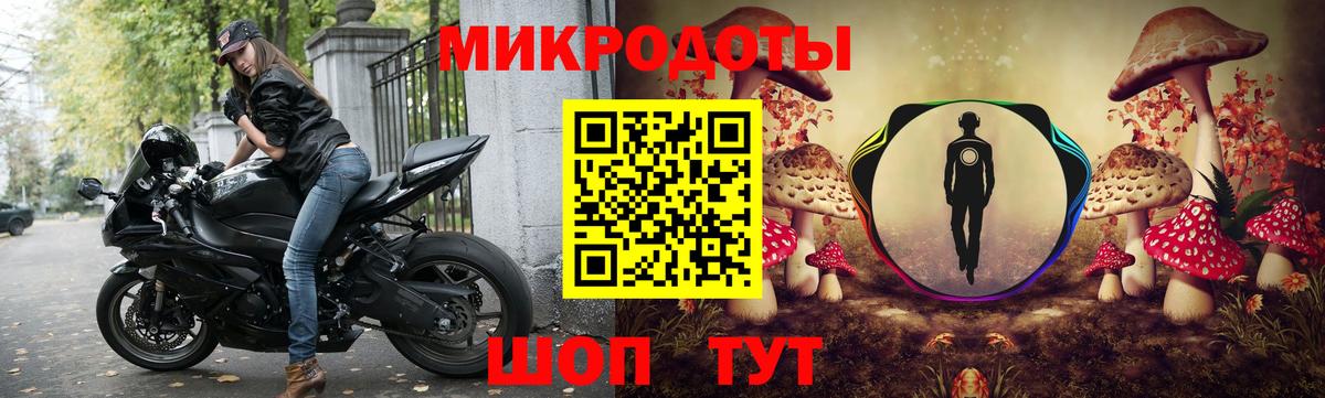 Галлюциногенные грибы мухоморы  Псилоцибиновые грибы мухоморы  Вход с VPN  цены   Арзамас 