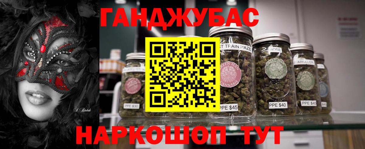 Бошки марихуана THC 21% Арзамас